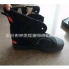 供應：振華牌搶險救援靴防護鞋