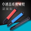 機械棍二合一多功能防身器短三節(jié)棍甩輥類一鍵收棍