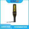 SCG-800 手持式金屬探測器