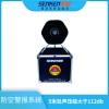 BXJB-150W-01便攜式擴音設備