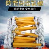 救生繩梯 樹脂絕緣尼龍軟梯應急救援高空作業繩梯防滑軟爬梯