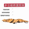 多功能卷式擔(dān)架 橘黃色救援擔(dān)架 現(xiàn)貨供應(yīng) 多功能卷式軟擔(dān)架