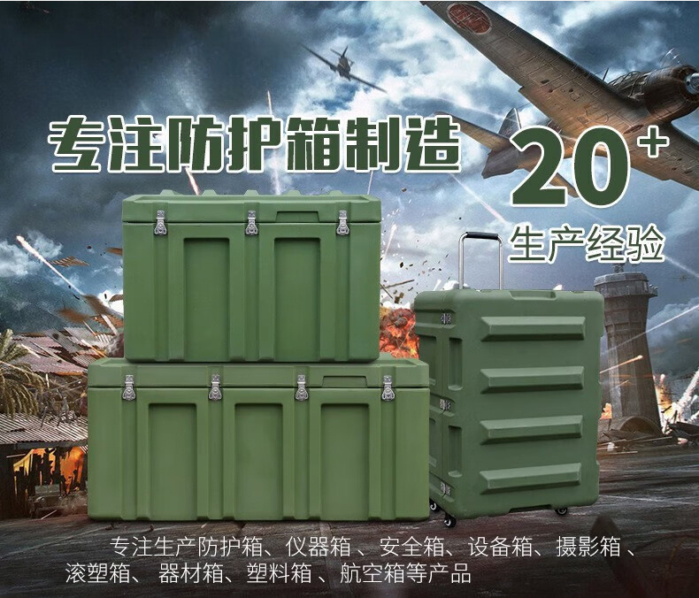 戶外軍綠滾塑箱_01