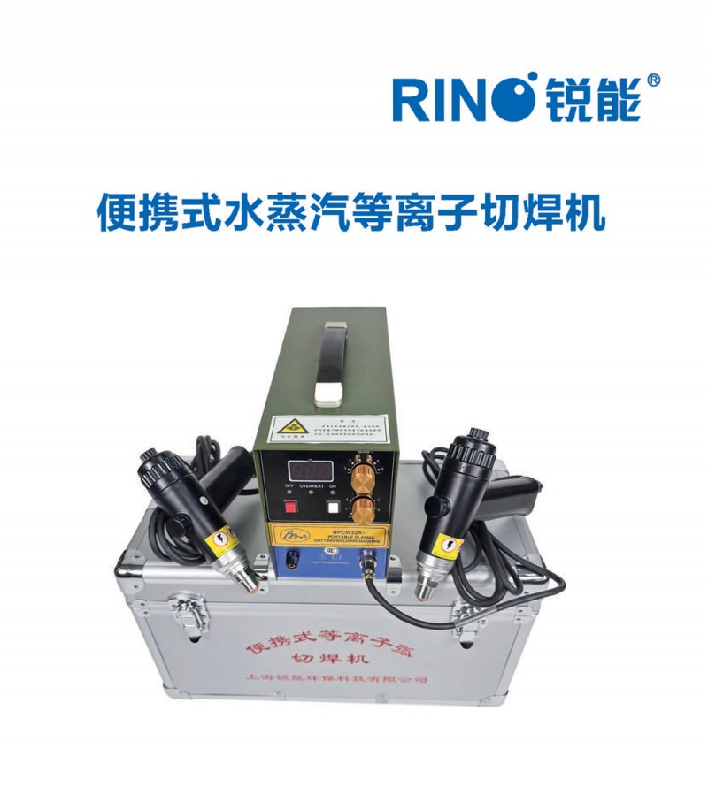 等離子切割機(jī)產(chǎn)品彩頁(yè)_Page_1