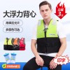 亞斯安 浮力背心救生衣