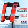 亞斯安 充氣救生衣CCS