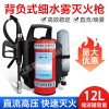亞斯安 背負式高壓細水霧滅火器
